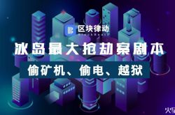 (7分钟科普)天水有限责任公司_哔哩哔哩-2